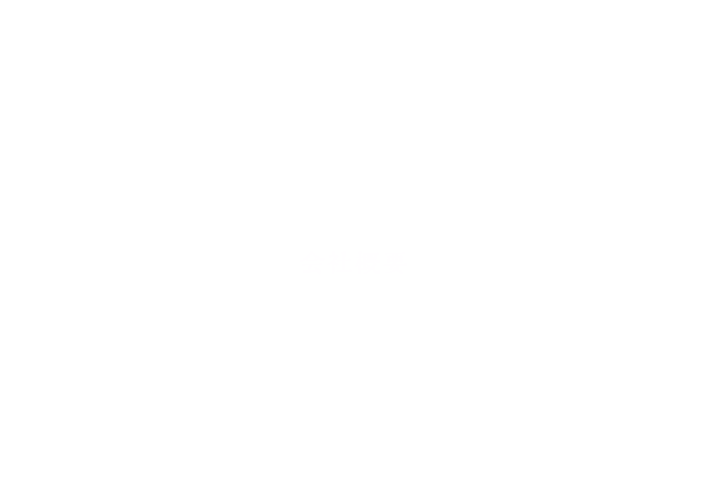 company_half_banner