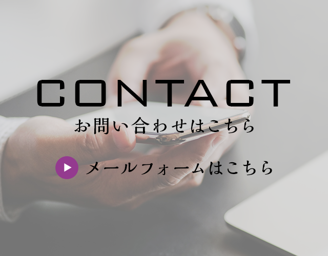 sp_contact_banner